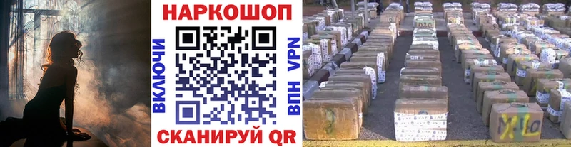 Цена Дубовка ОМГ ОМГ как войти NBOMe Гашиш Бутират Каннабис Галлюциногенные грибы МЕФ Alpha PVP
