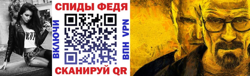 где купить наркоту  Дубовка  Амфетамин VHQ 