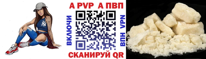 omg   Дубовка  Alpha-PVP СК 