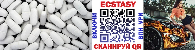 продажа наркотиков Дубовка Ecstasy TESLA