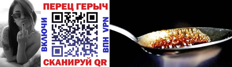 ГЕРОИН VHQ  магазин продажи   Дубовка 