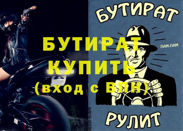 гашик Абаза