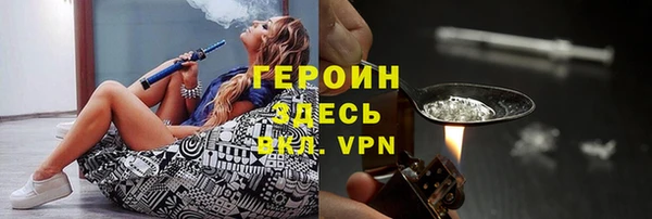 гашик Абаза