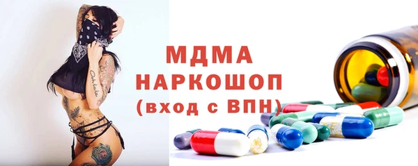 гашик Абаза