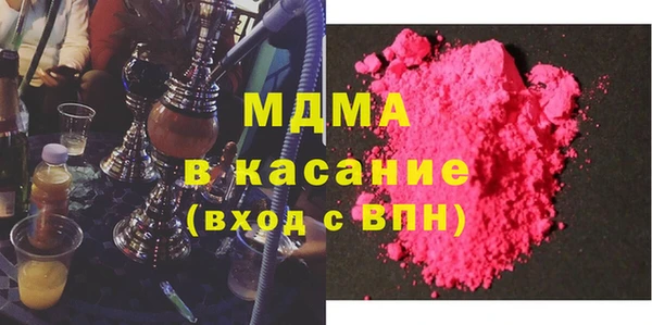 гашик Абаза