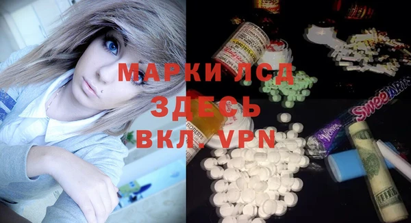 гашик Абаза