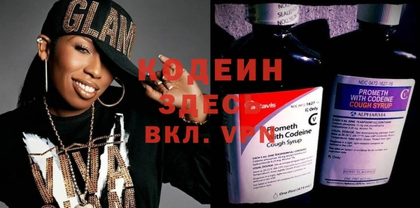бутират Алзамай