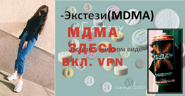 скорость mdpv Абинск