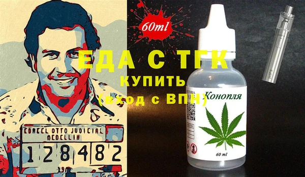гашик Абаза