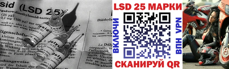 LSD-25 экстази ecstasy  Дубовка 
