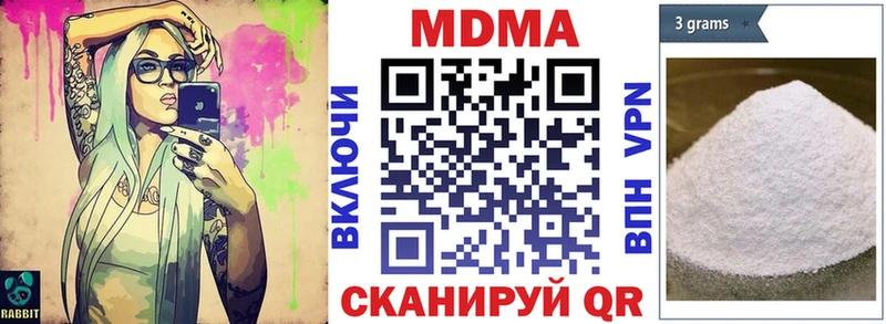 MDMA crystal  сколько стоит  Дубовка 