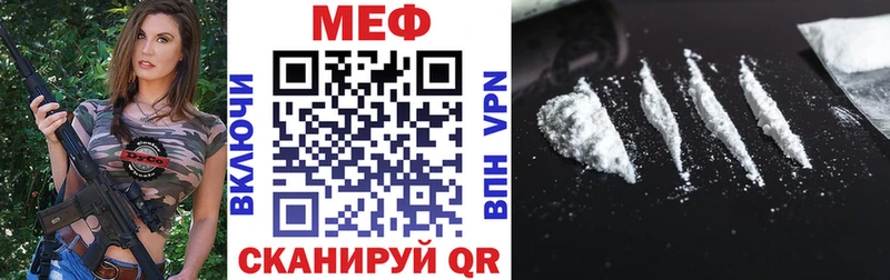 Мефедрон mephedrone дарк нет телеграм Дубовка
