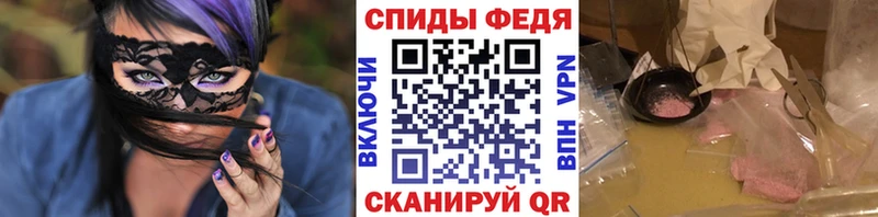 mega Дубовка Метамфетамин винт