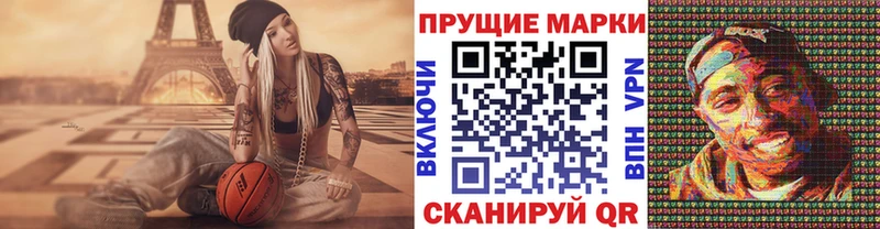 ссылка на мегу ссылка  Дубовка  Наркотические марки 1,8мг  дарнет шоп 